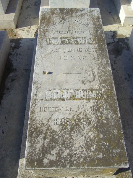 Tombstone of RUIMY Simon