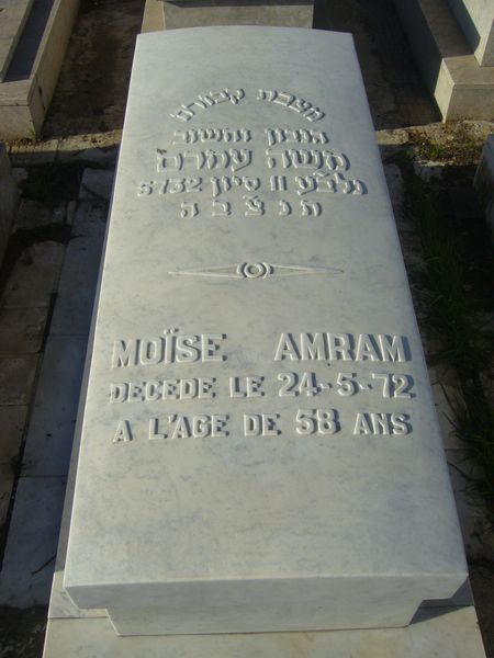 Tombstone of AMRAM Moise