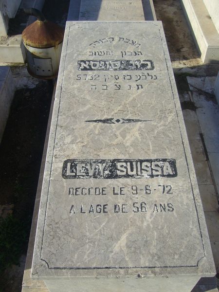 מַצֵּבה פון SUISSA Levy