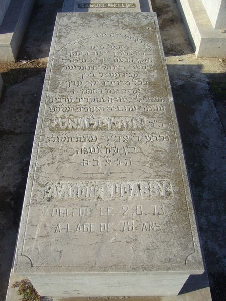 Stèle de LUGASSY Aaron