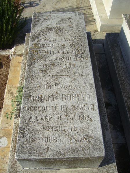 מצבת BOHBOT Armand
