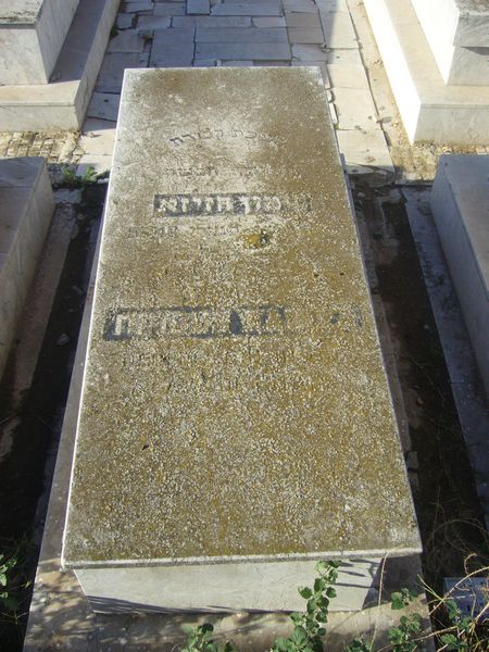 Stèle de YAZIZA Mimoun