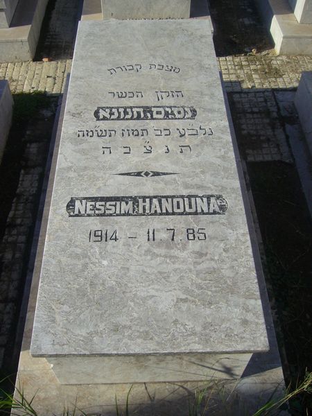 Grabstein von HANOUNA Nessim