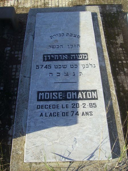 Stèle de OHAYON Moise