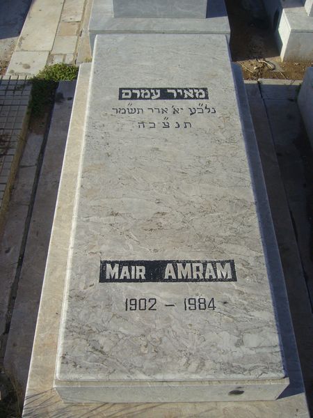 Estela de AMRAM Mair
