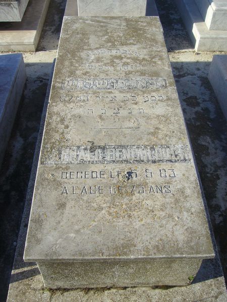 Grabstein von BENCHLOUCH Raphael