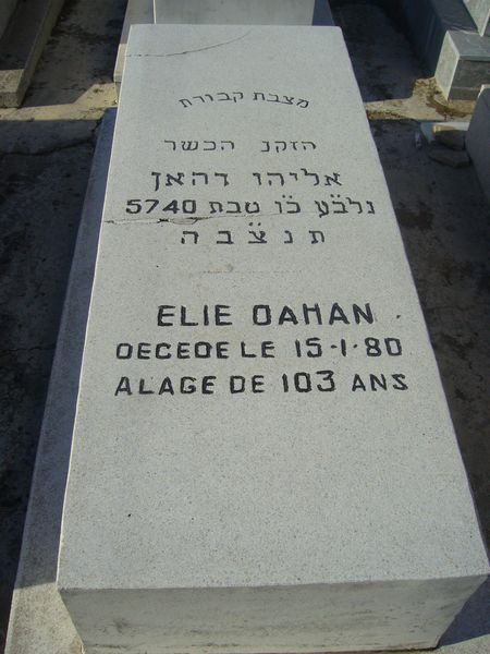 Grabstein von DAHAN Elie