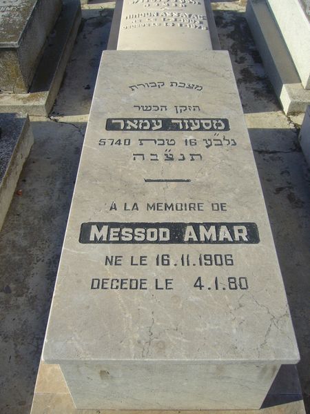 Estela de AMAR Messod