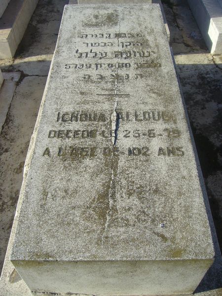 Tombstone of ALLOUL Ichoua