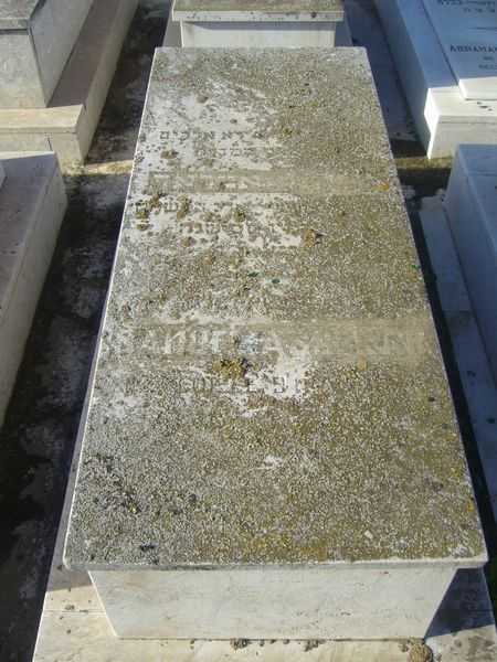 Tombstone of ASSARAF Samuel