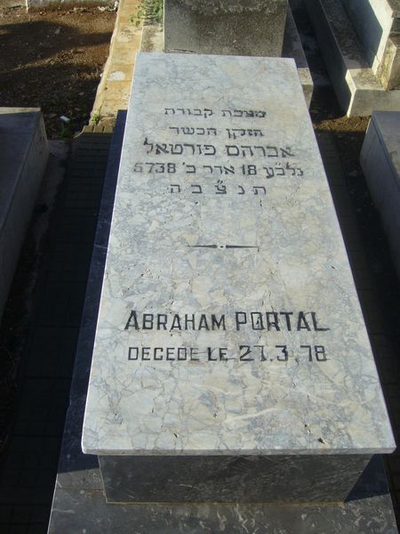 מַצֵּבה פון PORTAL Abraham
