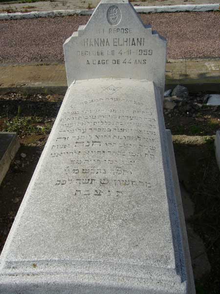 Estela de ELHIANI Hanna