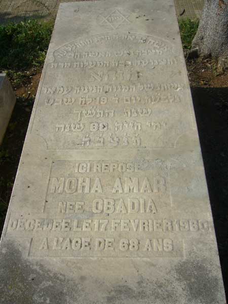 Grafsteen van AMAR Moha