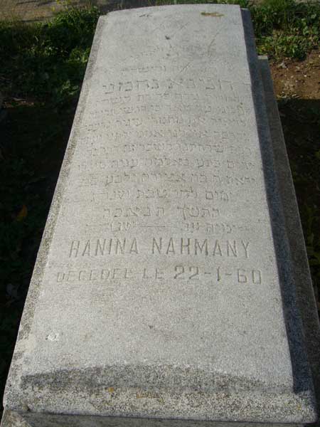 شاهدة قبر NAHMANY Hanina