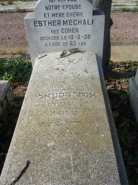 Grafsteen van MECHALI Esther