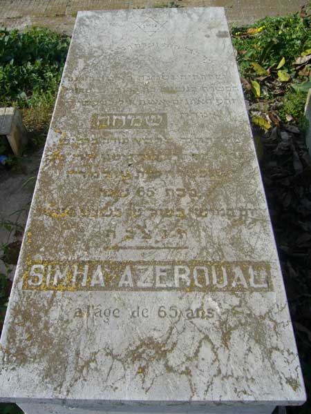 מצבת AZEROUAL Simha