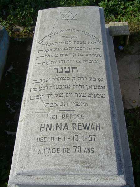 Stèle de REWAH Hnina