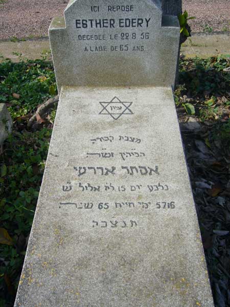 Stèle de EDERY Esther