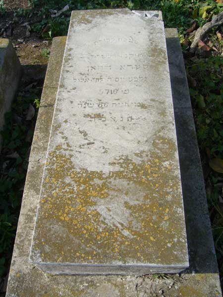 Grafsteen van DAHAN Saada