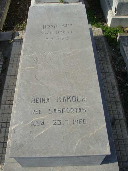 KAKOUN Reina 的墓碑