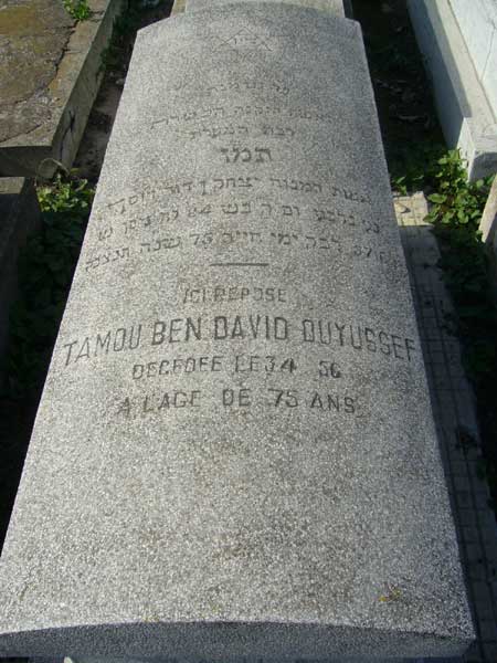 BENDAVID OUYUSSEF Tamou का स्मारक