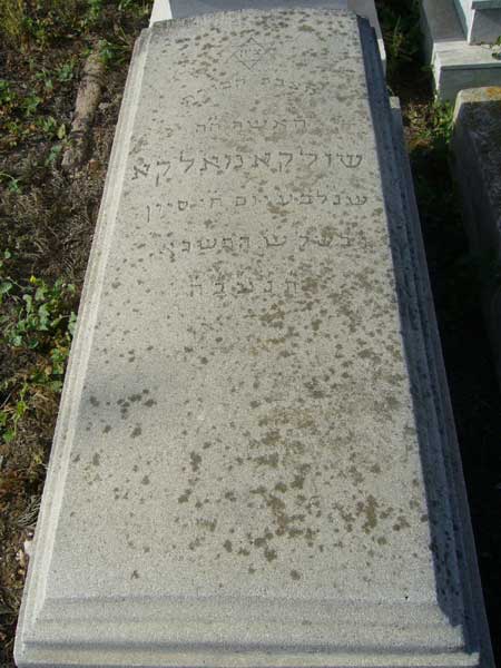 Grafsteen van MALKA Solika