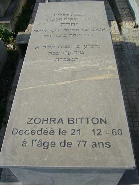 Grabstein von BITTON Zohra
