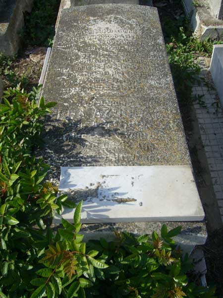 Tombstone of AZOULAY Lea