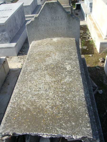 מצבת MALKA Alia