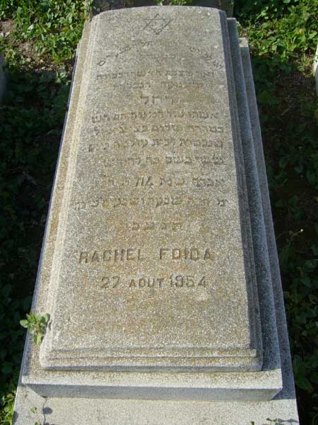 מַצֵּבה פון FDIDA Rachel