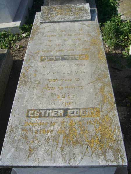 Stèle de EDERY Esther