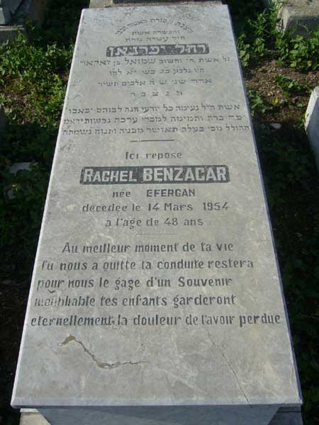 Grabstein von BENZACAR Rachel