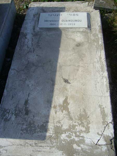 Stèle de OUNANOUNOU Messody
