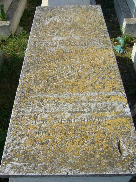 Stèle de LANKRY Zahra