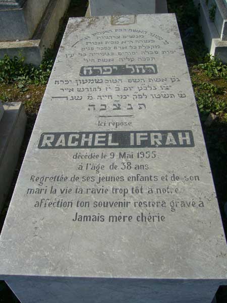 Tombstone of IFRAH Rachel