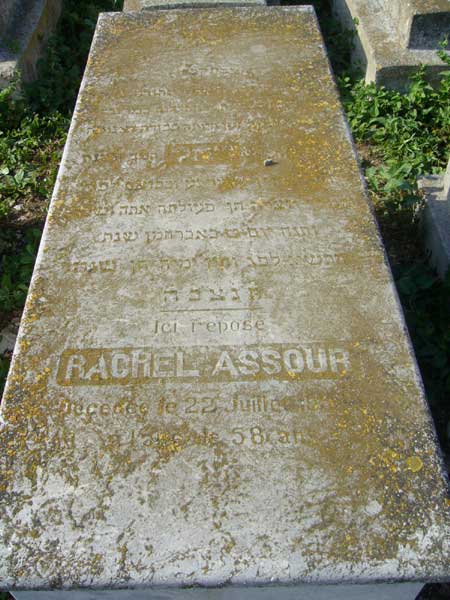 Tombstone of ASSOUR Rachel