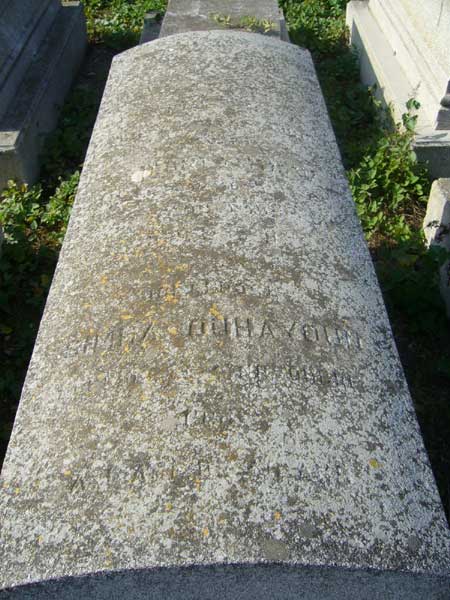 מצבת OUHAYOUN Simha