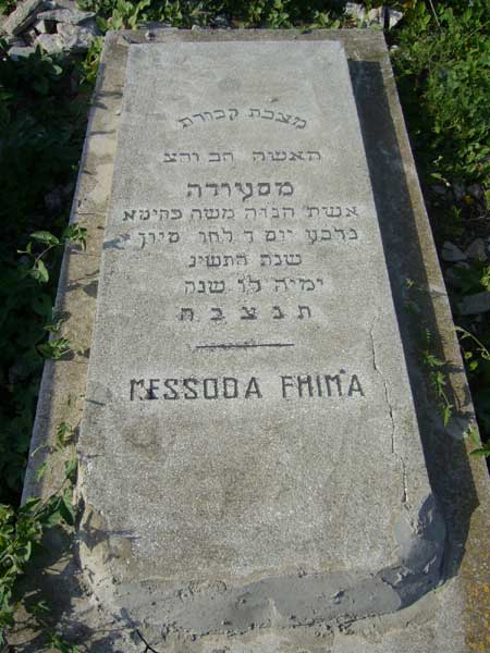 FHIMA Messoda 的墓碑