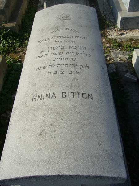 Grabstein von BITTON Hnina