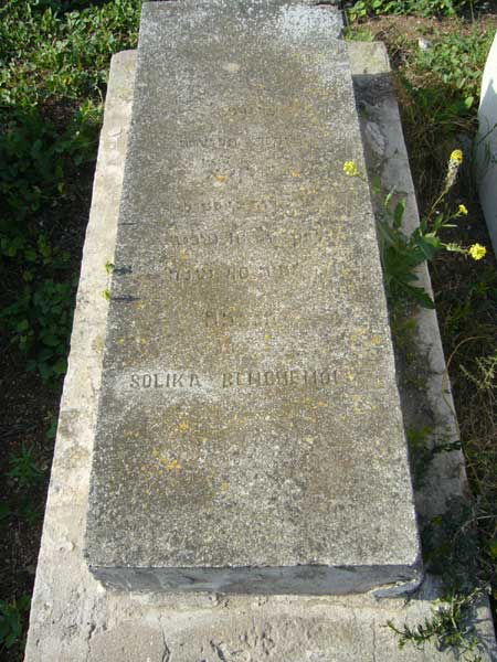 Grabstein von BENCHIMOL Solika