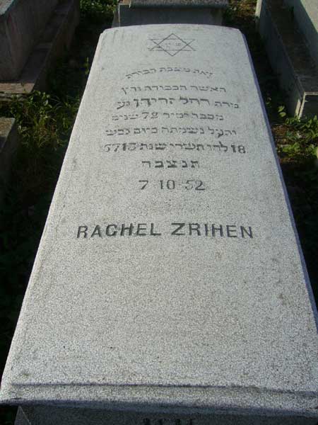 Надгробие ZRIHEN Rachel