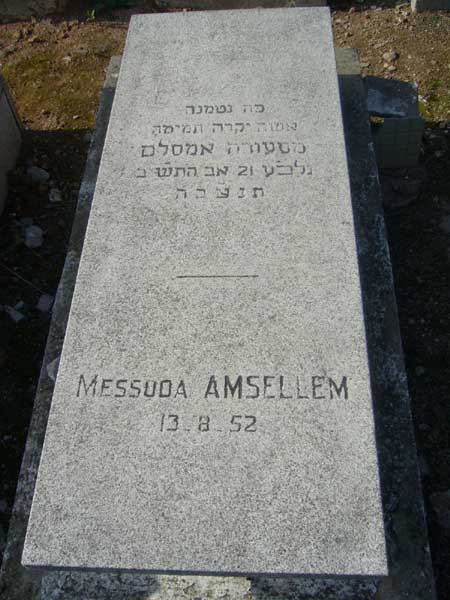 מַצֵּבה פון AMSELLEM Messoda