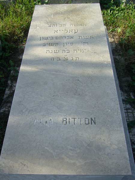 Estela de BITTON Alia