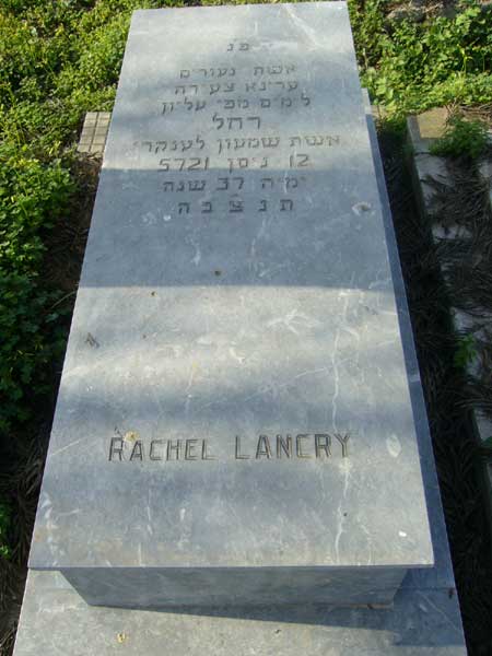 Stèle de LANCRY Rachel