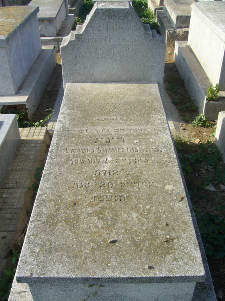 Stèle de NAHMIASH Dina