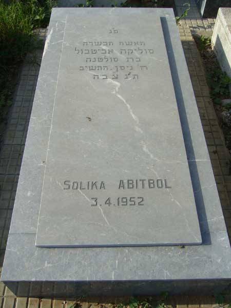 ABITBOL Solika 的墓碑
