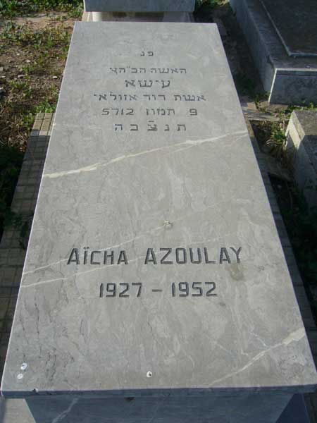 شاهدة قبر AZOULAY Aicha