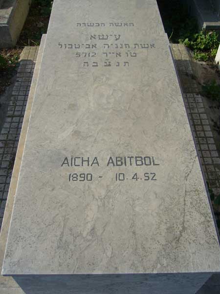 Lápide de ABITBOL Aicha