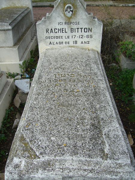 מצבת BITTON Rachel