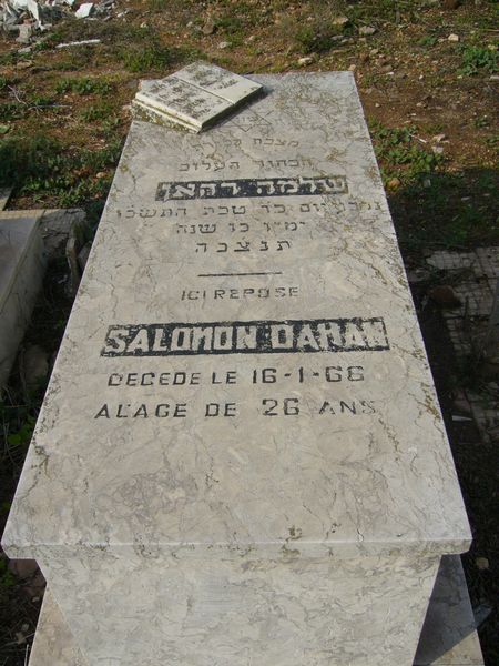 Grabstein von DAHAN Salomon